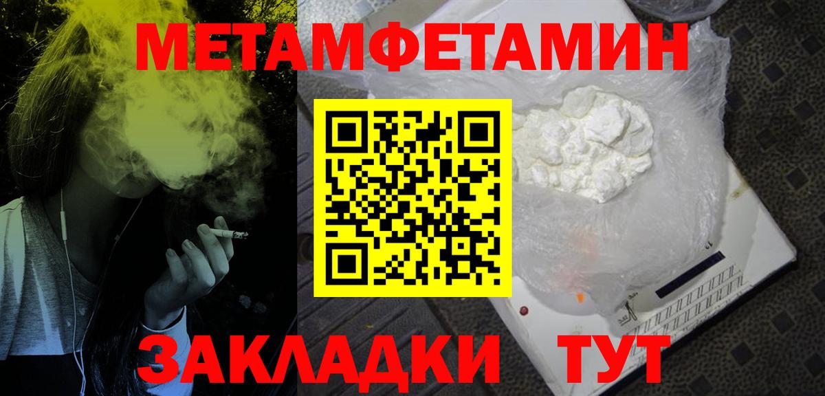 Амфетамин  АМФЕТАМИН  Азнакаево  Амфетамин Розовый  Вход с VPN 