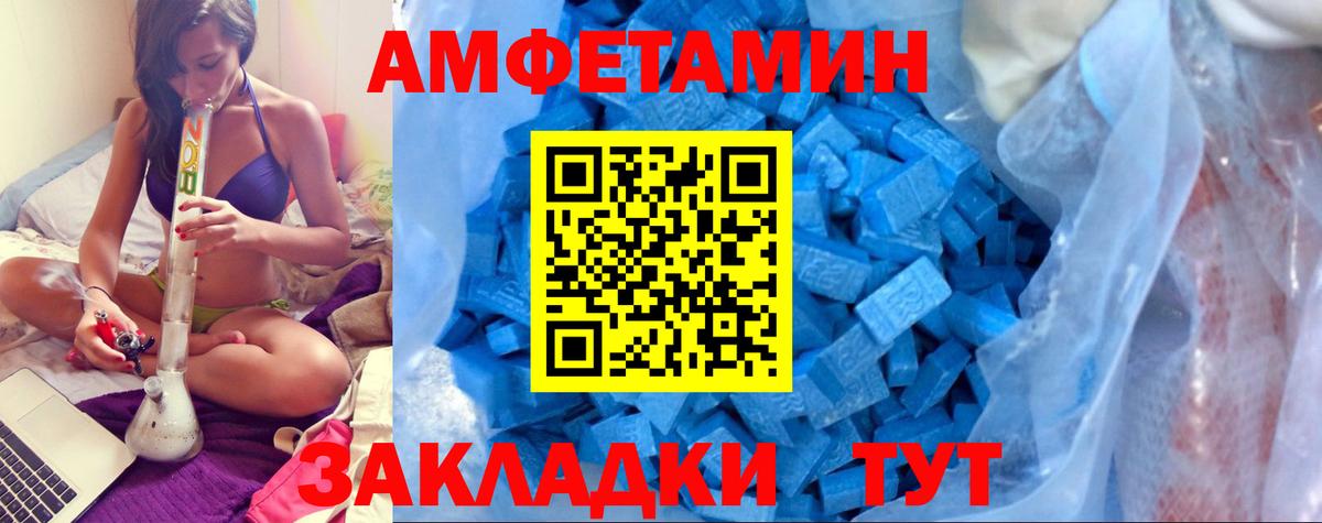 АМФ 97% Азнакаево