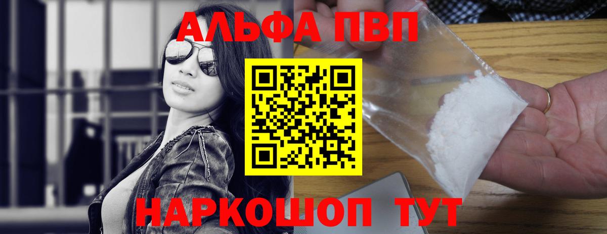 APVP мука Азнакаево