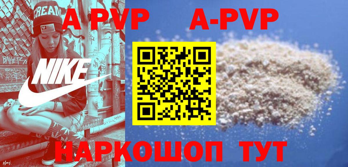 Азнакаево  APVP СК КРИС  Вход с VPN  Alfa_PVP СК КРИС 