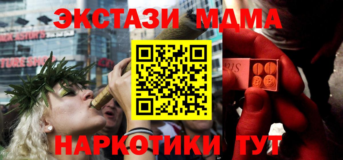 ЭКСТАЗИ ешки  Экстази диски  Ecstasy  Вход с VPN  Азнакаево 