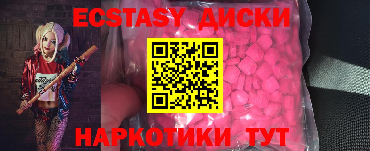 ЭКСТАЗИ VHQ Азнакаево