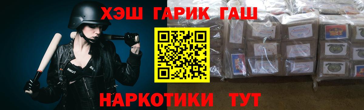 ГАШИШ  ГАШИШ Изолятор  Вход с VPN  Азнакаево  ГАШИШ AMNESIA HAZE 