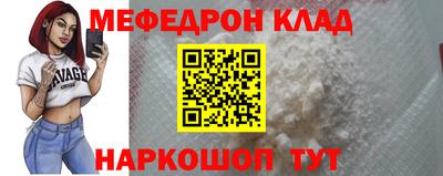 мескалин Моздок