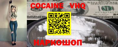 скорость mdpv Можайск