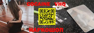 скорость mdpv Можайск