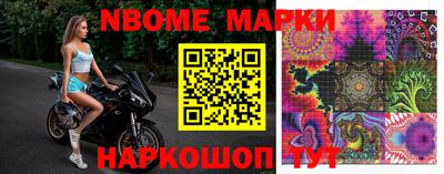 мескалин Моздок