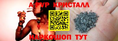 мескалин Моздок