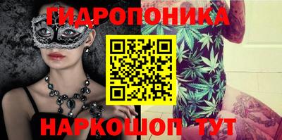 мескалин Моздок