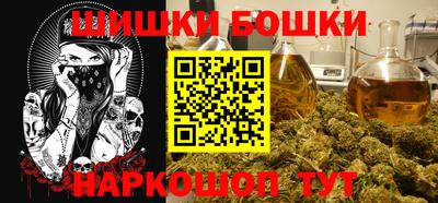 мескалин Моздок