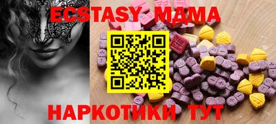 мескалин Моздок