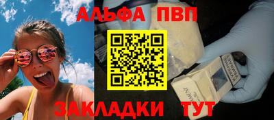 мескалин Моздок