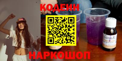 мескалин Моздок