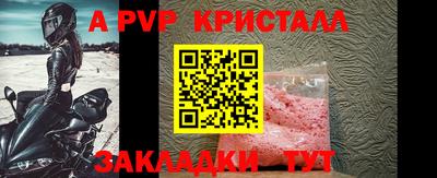 скорость mdpv Можайск