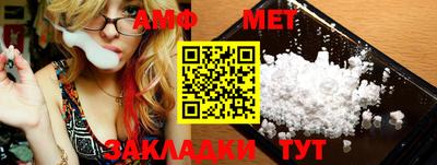 мескалин Моздок