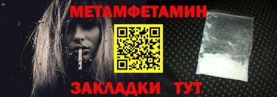 мескалин Моздок