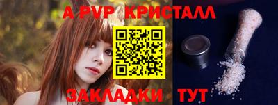 скорость mdpv Можайск