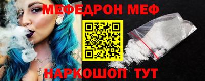 скорость mdpv Можайск