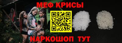 мескалин Моздок