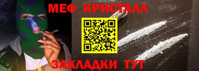 скорость mdpv Можайск