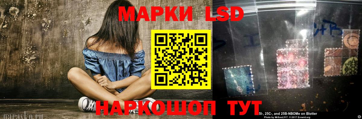 ЛСД экстази кислота  Вход с VPN  Азнакаево 
