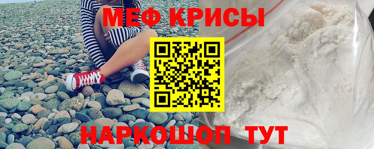 МЯУ-МЯУ 4 MMC  Вход с VPN  где купить наркоту  Мефедрон  Азнакаево  МЯУ-МЯУ кристаллы 