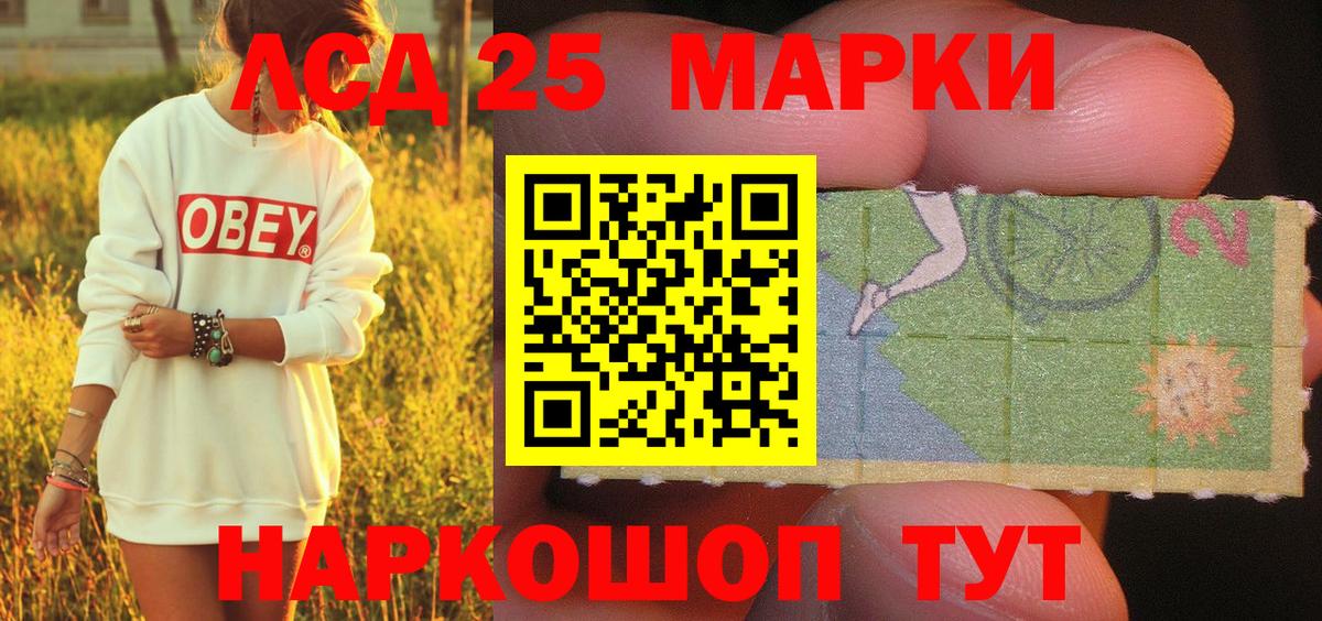Марки NBOMe 1500мкг  даркнет сайт  Марки 25I-NBOMe  Азнакаево  Марки NBOMe 1500мкг  Вход с VPN 
