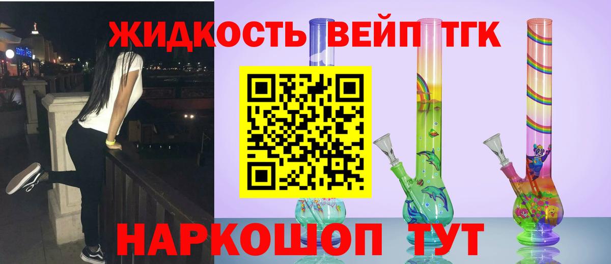 Азнакаево  ТГК гашишное масло  MEGA маркетплейс  Вход с VPN  Дистиллят ТГК Wax 