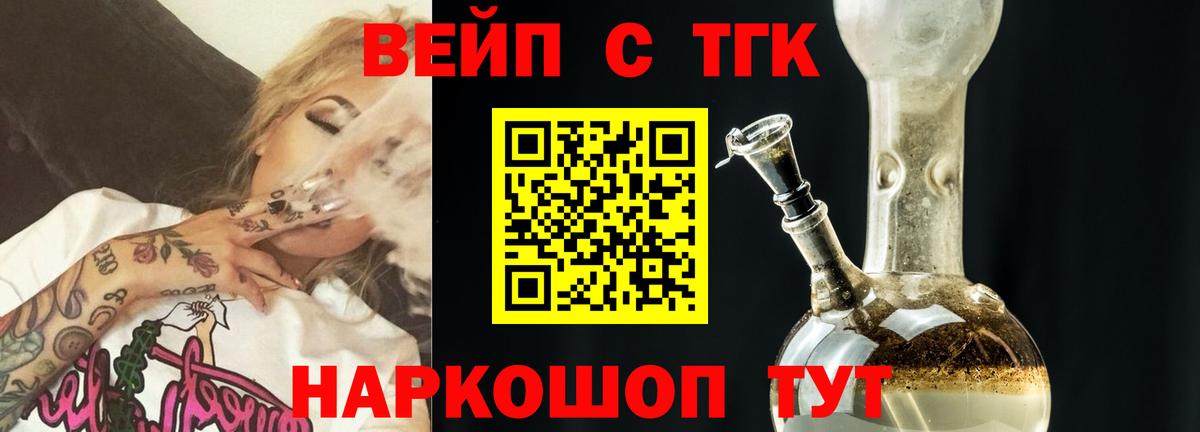 Дистиллят ТГК Wax Азнакаево