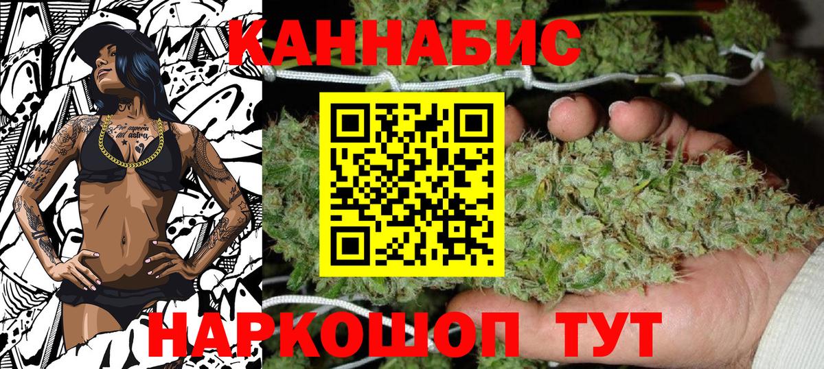 Марихуана индика  Каннабис OG Kush  Азнакаево  Бошки Шишки гибрид  Вход с VPN  Бошки Шишки конопля 