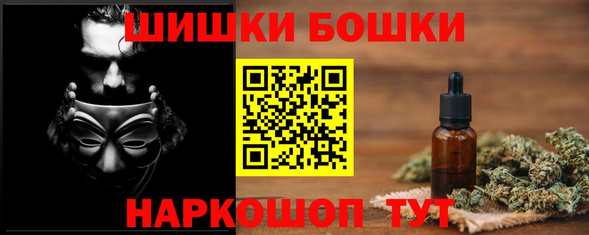 Канабис VHQ Азнакаево